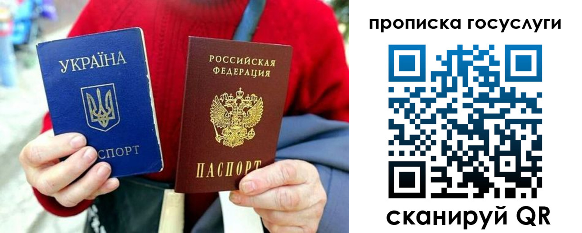 временная прописка в Ликино-Дулёво