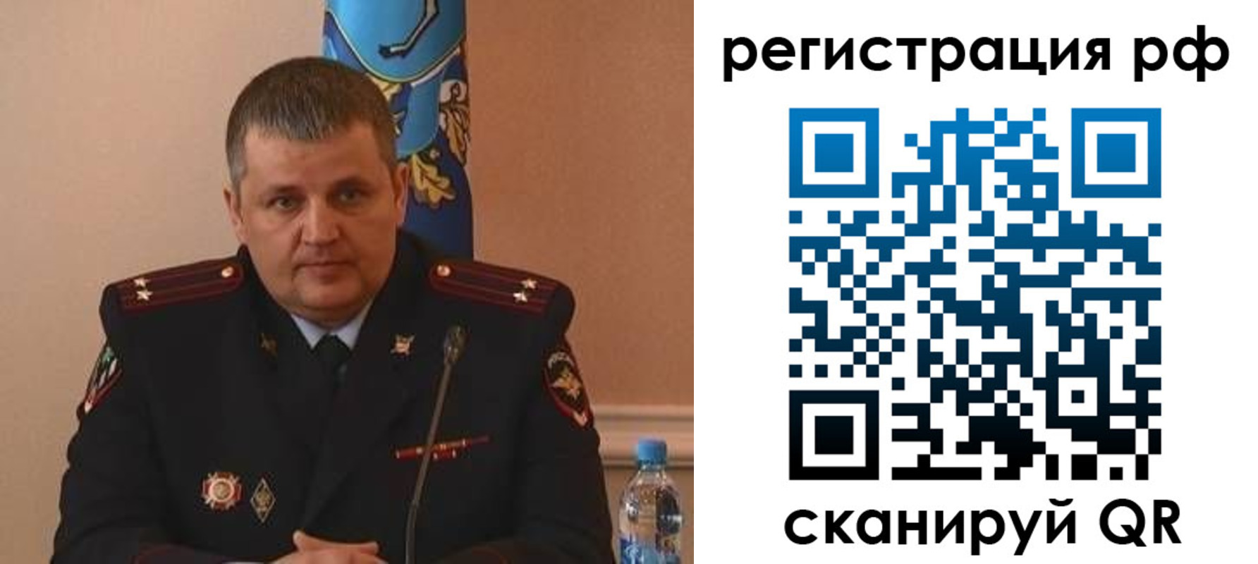 временная регистрация надежно в Ликино-Дулёво
