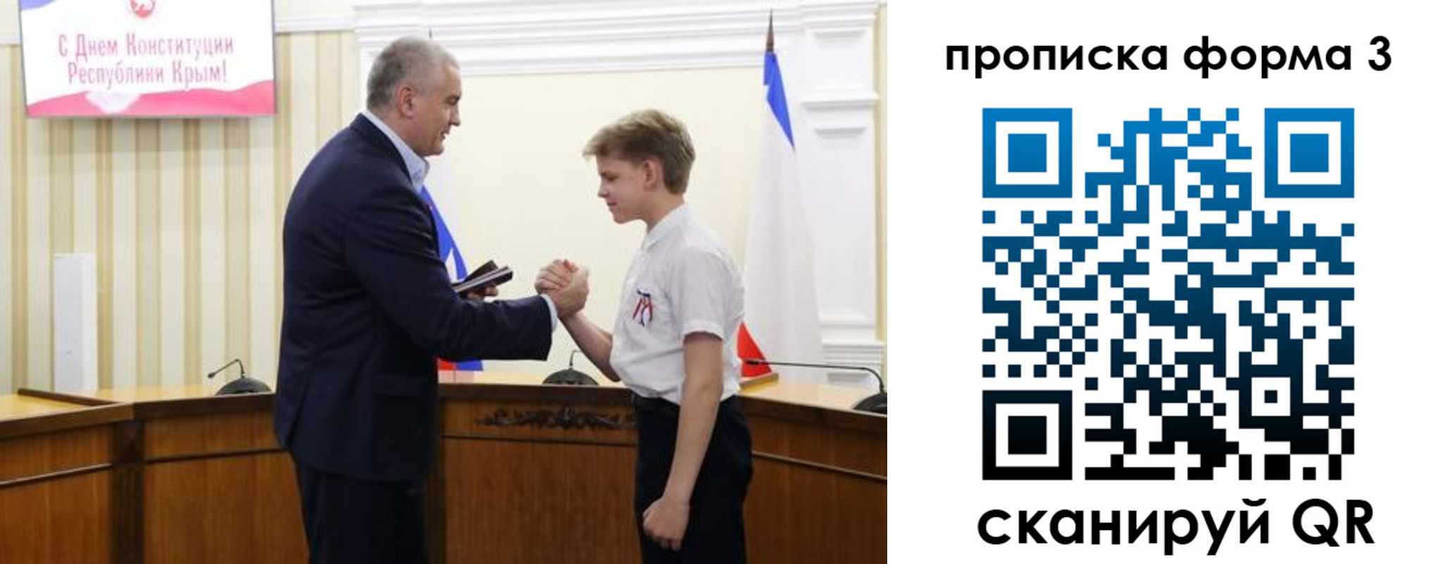 временная регистрация для школы в Ликино-Дулёво