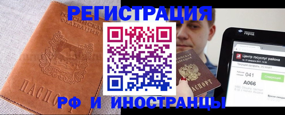 пропишу в квартире в Ликино-Дулёво