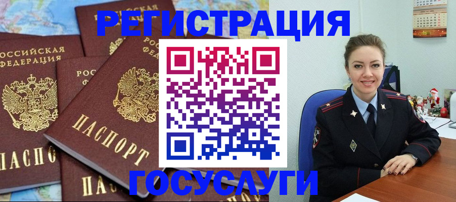 прописка поиск в Ликино-Дулёво