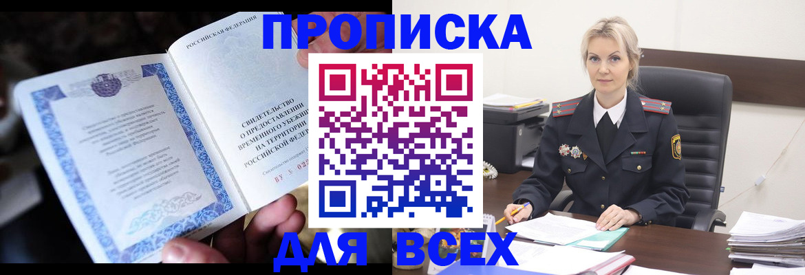 регистрация для дет. сада в Ликино-Дулёво