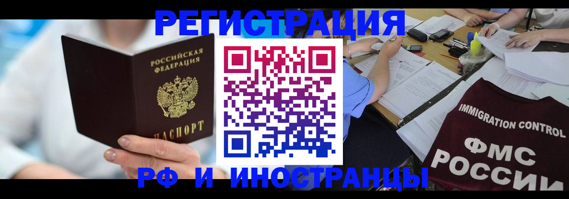 временная регистрация госуслуги в Ликино-Дулёво