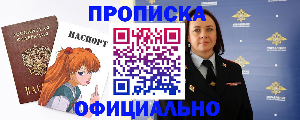 регистрация для школы в Ликино-Дулёво