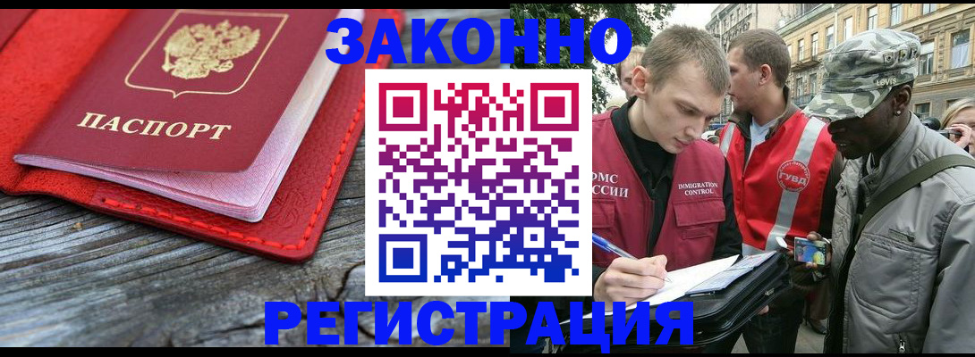 прописка поиск в Ликино-Дулёво
